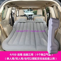 Steam cushion inflatable mattress single outdoor inflatable bed steam cushion bed on-board Baojun 730 on-board travel bed children