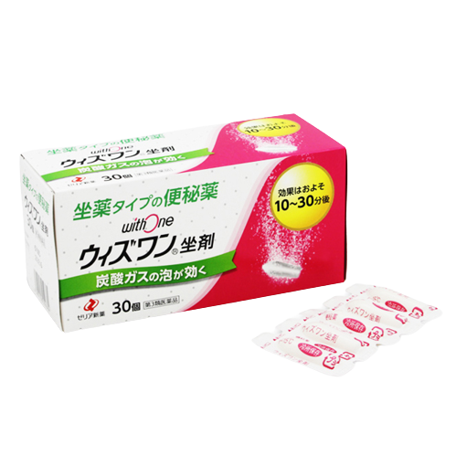 日本直邮zeria安全型外用便秘栓剂(热品库)