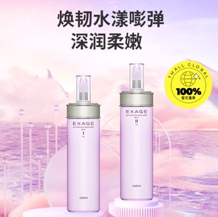 【自营】澳尔滨清新柔润渗透乳200g滋润补水保湿乳液清爽进口正品