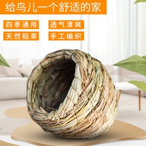 Tiger Leather Parrot Grass Choreography Bird Nest Pearl 8 Gönchengfeng Supplies Bird with warm hanging nest over winter birds nest Breeding Grass Nest