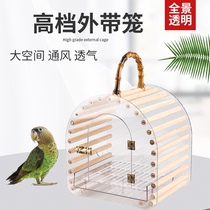 Parrot outside bird cage Xuanfeng tiger leather peony outside with portable home to raise ornamental transparent cage small acrylic cage