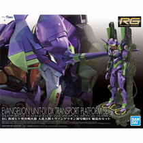 Bandai RG New Century Evangelion EVA assembly model 18cm RG first machine DX conveyor