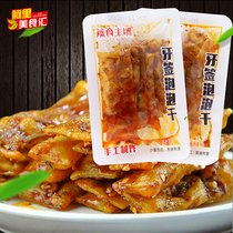 Hunan spicy food anchor toothpick bubble dry 500g Yueyang specialty stone grinding spicy snacks dried tofu small package