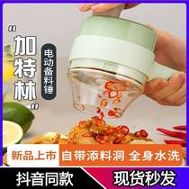 Wireless electric hand-held cooking machine vegetable cutter two-in-one slicer and one machine to get the garlic smashed garlic artifact