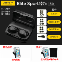 Jabra Jabra Elite Sport Zhenyue True Wireless Earbuds Sports Heart Rate Bluetooth Headphones