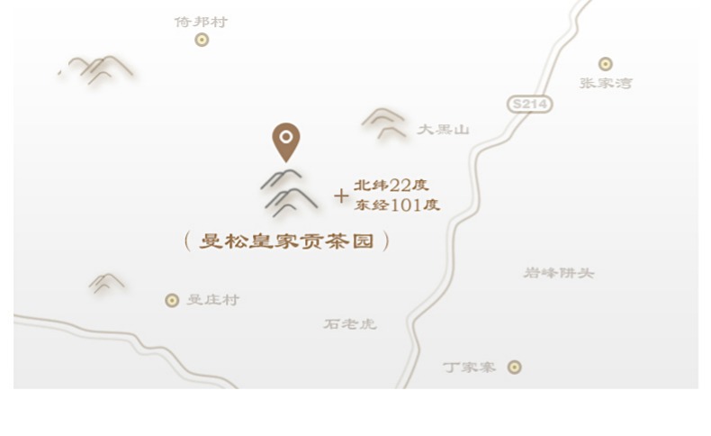 天猫曼松贡茶云南普洱茶叶生茶