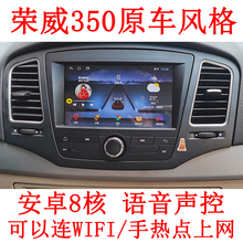 Hongwei 350 с дисплеем среднего управления Bluetooth CARPLAY Умный hicar Подключение к оригинальному стилю навигации