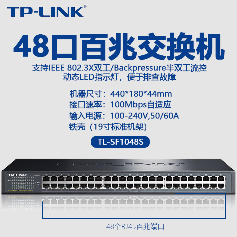 tp-link switch 5 port 8 port more interface full gigabit 100m router shunt distributor network hub network cable splitter small home dormitory switch monitoring