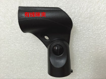 Shure Shure Shure Shure sm58sm57BETA58A57A87a wired microphone microphone clip plastic Mimi shelf