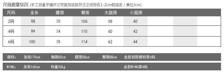 longines門市 WINGFREE BASIC條紋長褲低腰闊腿褲 隨意門SYM 2020春夏新款女裝 longines