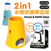 Hamster ceramic water bottle rack kettle holder conjoined cooling house two-in-one ceramic nest summer is cool