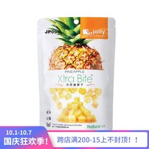 Jolly natural dried pineapple-90g hamster rabbit ChinChin guinea pig snack for new packaging