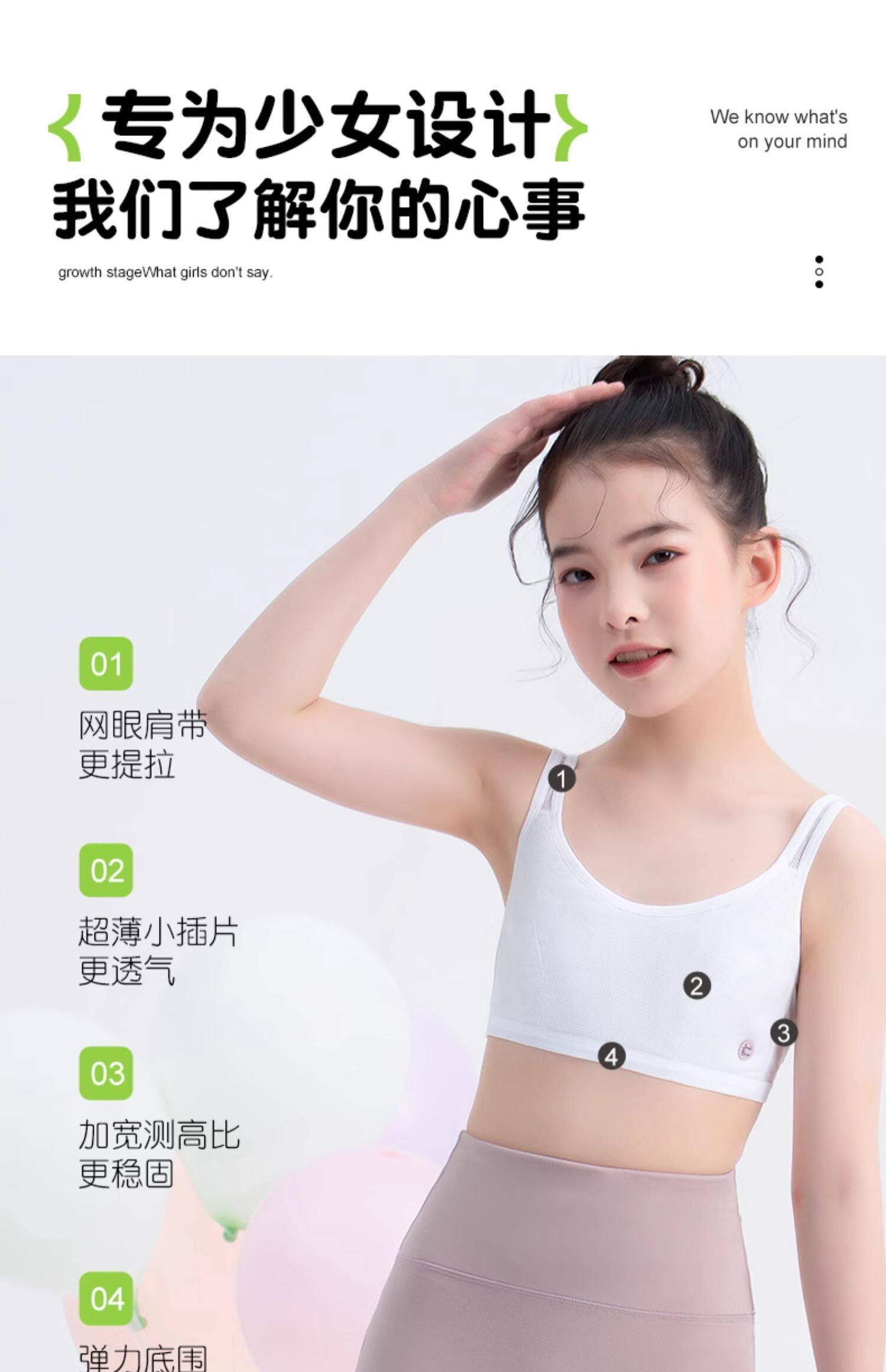 对象锦纶面料10岁 12岁 9岁 8岁 11岁适用年龄四季通用适用季节alq