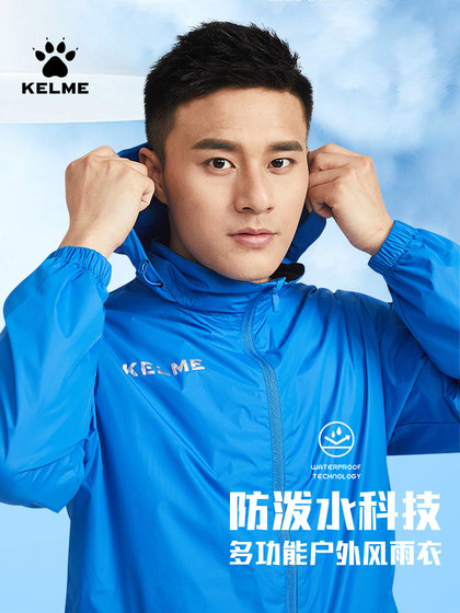 Kelme Karme Sports Raincoat Windproof 방수 재킷 후드 남자와 여자 통기성 재킷 축구 훈련복 Kelme Karme Sports Raincoat Windproof 방수 재킷 후드 남자와 여자 통기성 재킷 축구 훈련복