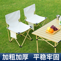 Outdoor folding chair folding stool portable bench fishing chair horseshoe art super light camping recreational chair