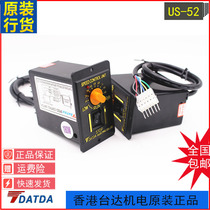 Delta US-52 Governor AC Deceleration Motor Deceleration Switch 15-250W TDATDA