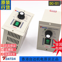 Delta DC motor speed controller Imported motor speed control switch 6V-180VTDATDA