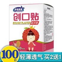Berta fruit breathable traumatic wound tourniquet with cute medical ok Tighten Anti-Grinding Feet Economy 100 slices