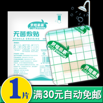 Baby baby navel stickers belly button stickers newborn waterproof stickers Bath swimming patch medical breathable umbilical cord stickers