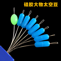 Fishing fish space bean set large black pit Super silicone sports fishing gear lead leather drifter set accessories