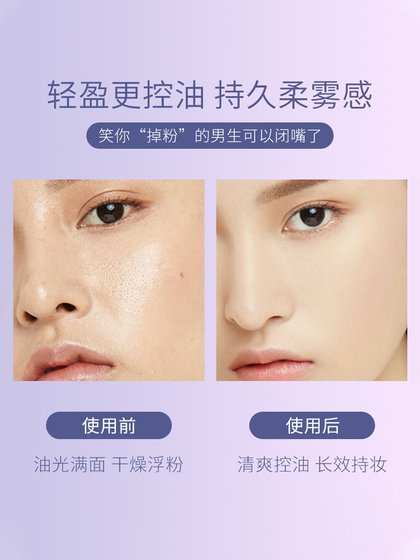 BH 느슨한 파우더 메이크업 파우더 방수 땀 방수 및 오래 지속되는 오일 제어 분말 케이크 여성을위한 기름진 피부 건조 피부 학생 저렴한 여성 BH 느슨한 파우더 메이크업 파우더 방수 땀 방수 및 오래 지속되는 오일 제어 분말 케이크 여성을위한 기름진 피부 건조 피부 학생 저렴한 여성