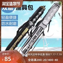 Lightweight fishing rod bag Multi-function waterproof fishing gear bag Hard shell large rod bag fishing bag Ultra-light rod bag Fishing fish bag