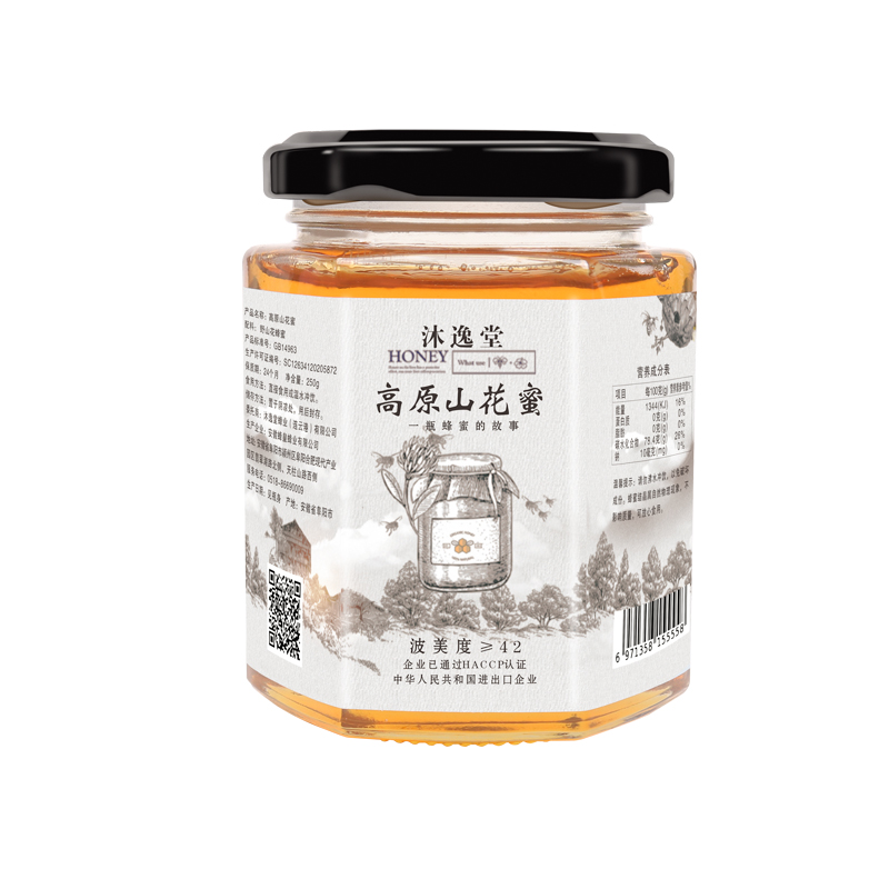 高原山花蜜纯正天然结晶农家自产蜂蜜椴树蜜洋槐百花蜜自家养峰蜜