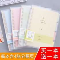 A4 loose-leaf Benclip B5 shell good looking cute A5 Notebook Girl Heart Detachable Clasp Mesh Ben Soft Leather