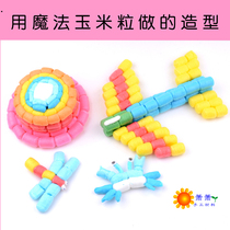 DIY Corn Grain Magic Granules Students Kindergarten Children Handmade Paste Materials Puzzle Creative Toys