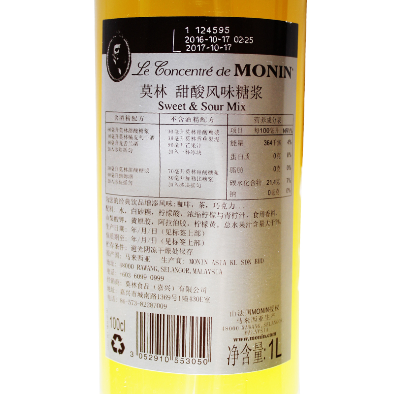 保质期:36500厂家联系方式:010-56629185厂址:马来西亚厂名:莫林度数