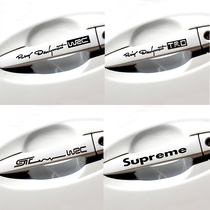 Car universal sticker Door handle handle scratches Personalized car sticker modified pull flower cover scratches decorative supplies