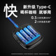 NANFU 리튬 충전식 충전식 배터리 번호 5 4 셀 세트 1.5V 일정한 전압 빠른 충전 번호 5 충전식 리튬 배터리 번호 7 대용량 팬 유매 펌프 게임 핸들 마이크 배터리 7 보편 NANFU 리튬 충전식 충전식 배터리 번호 5 4 셀 세트 1.5V 일정한 전압 빠른 충전 번호 5 충전식 리튬 배터리 번호 7 대용량 팬 유매 펌프 게임 핸들 마이크 배터리 7 보편