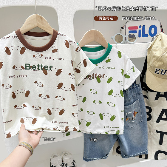 Boys pure cotton printed short-sleeved T-shirt 2025 summer baby loose casual half-sleeved children's sweatshirt trend 1071
Boys pure cotton printed short-sleeved T-shirt 2025 summer baby loose casual half-sleeved children's sweatshirt trend 1071