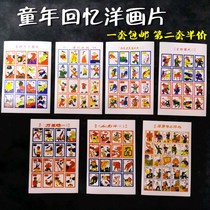 Knife-kill chicken cards cards to play with nostalgic versions of the dragon tiger fight 80 After 80 the old elephant lion tiger leopard game fighting behemoth