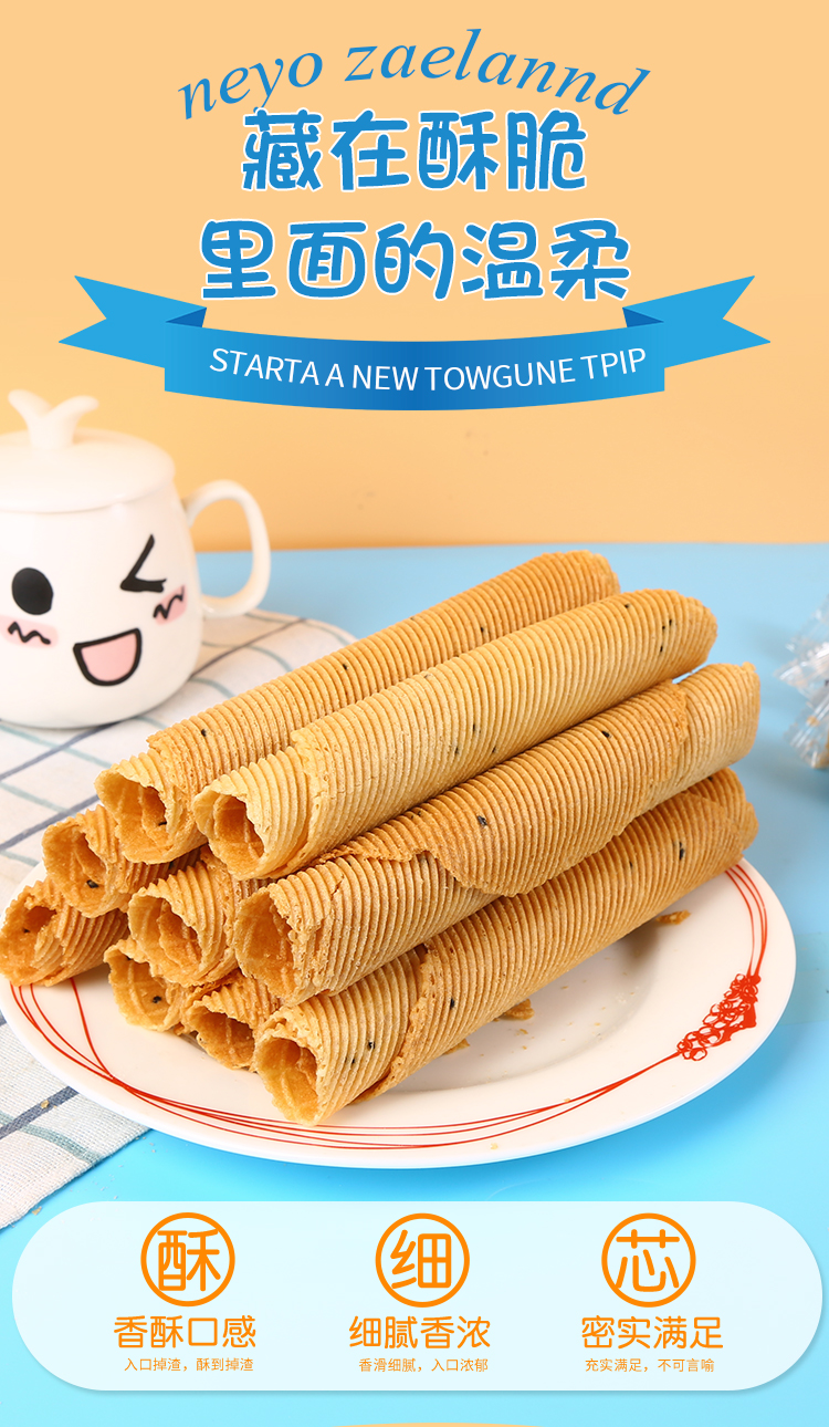 宝贝详情扫码有惊喜!0人收藏李想食品酥脆蛋卷凤凰老式点心推广赚0.