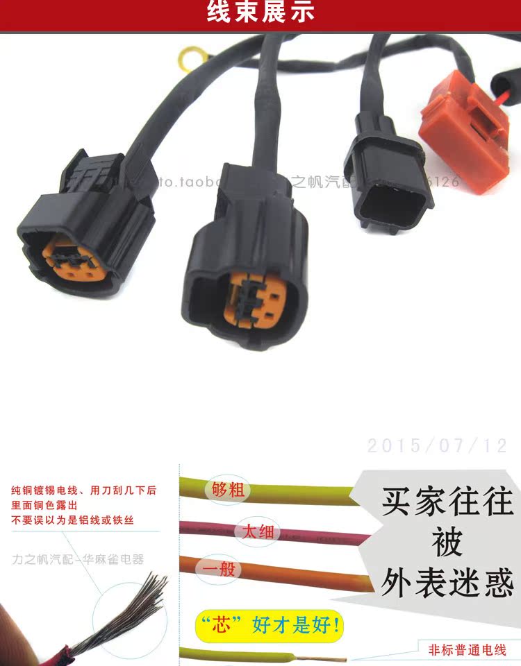 起亚汽车喇叭线束k3专用继电器型鸣笛喇叭改装无损安装华麻雀正品