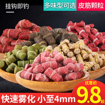 Laohai red insect granule fish bait nest material rubber band particles wild fishing black pit reservoir carp grass carp bait