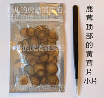 The top yellow fluffy film works well