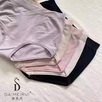 Dime Rey 6003 boxed Modale medium-high waist large version pure cotton breathable antibacterial bottom crotch woman No-scratched triangular underwear