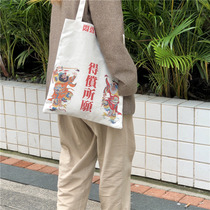 Original retro 100 hitch Lazy Breeze Creative art Little Qing New Mori Department Canvas Bag single shoulder bag Bag Bag canvas bag