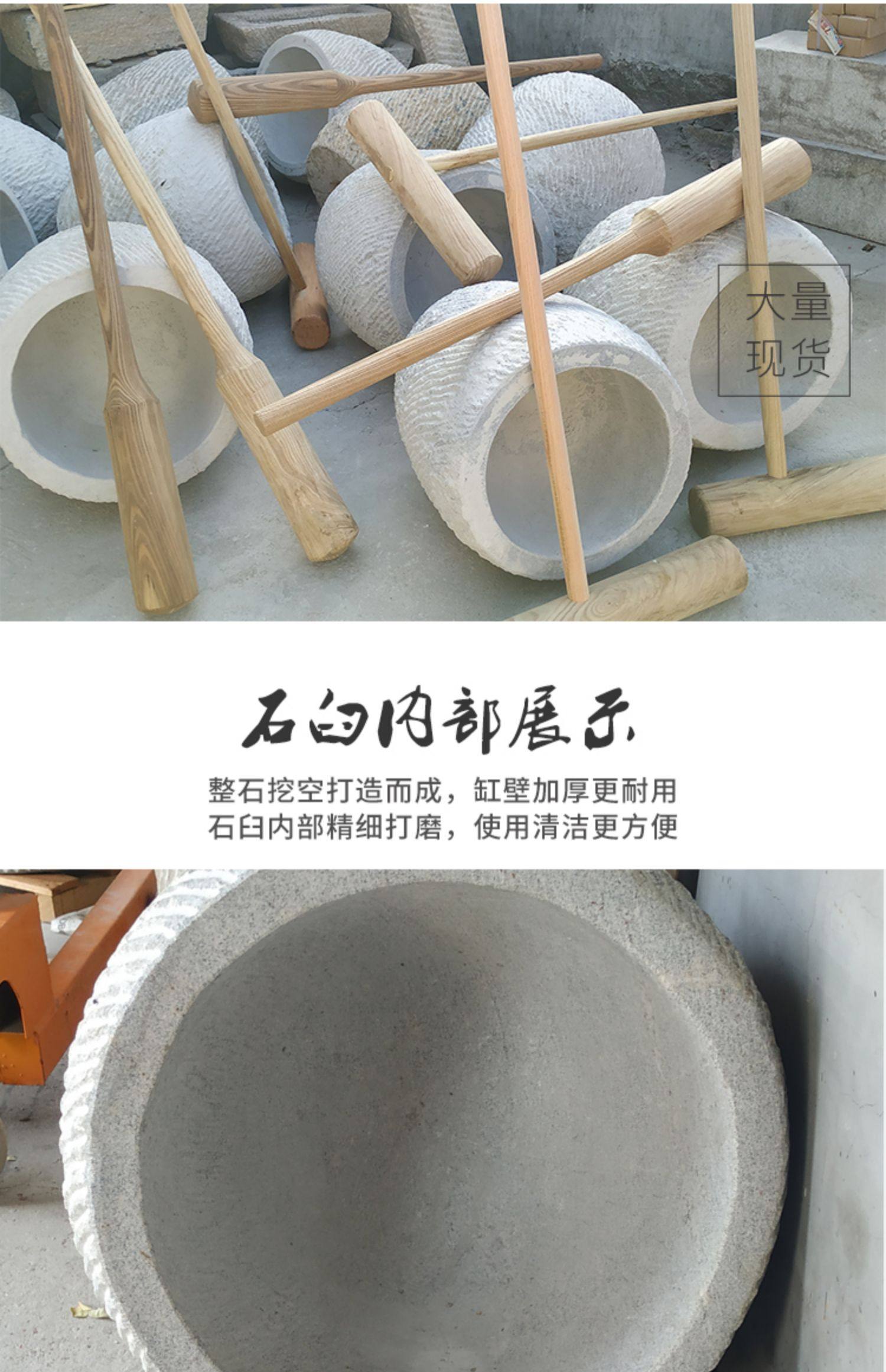 冲辣椒的对窝石头传统木锤打糍粑石臼糕工具艾绒年糕对窝