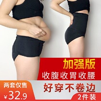 Postpartum belly underwear womens large size high waist body shaping artifact summer cotton crotch fat burning belly shaping girdle thin section