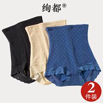 Postpartum recovery shaping high waist abdominal underwear female hip artifact Belly girdle thin waist shaping small belly stomach stomach