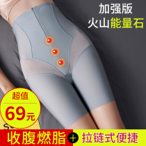 Abdominal artifact Waist shaping hip lifting panties postpartum fat burning beauty body slimming Thin thigh shapewear female small belly