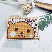 Miga Bunk Bunk Cross Embroidered Bank Card Cover Bus Card Bag With Imprinted Cloth Material Bag KD005 Cool Baby