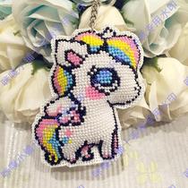 (Explosive) Miga cross-stitch bead embroidery key ring double-sided embroidery S467 rainbow horse bead embroidery material bag