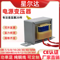 5W 220V 6V 5VA EI transformer 5W6V 220V to 6V AC Buffalo Customized