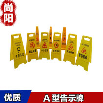 No stop A sign plate safety warning sign careful ground slide sign parking space sign board 7036