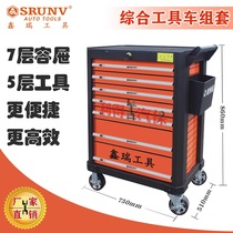 Tool car 369 352 234 208 181 168 158 106-piece set of quick repair auto repair tires