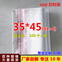 OPP bag Clothing transparent plastic packaging bag Custom printed self-sealing bag 5 wire 35*45 Self-adhesive self-adhesive bag